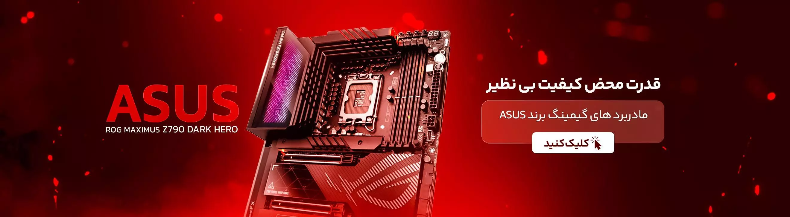 اسلاید کناری سوم