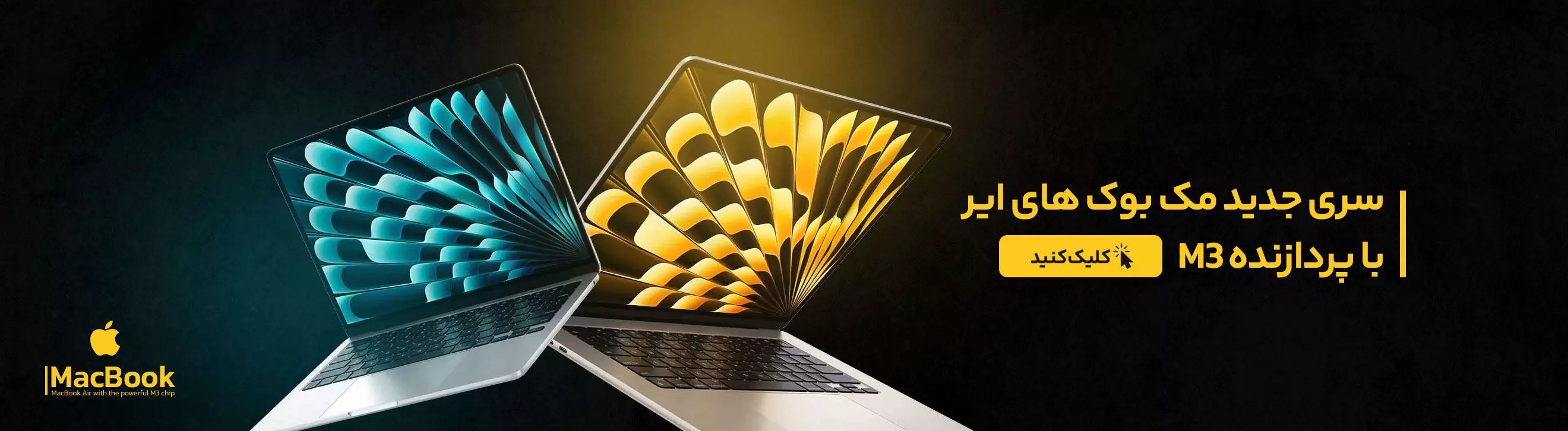 اسلاید کناری دوم
