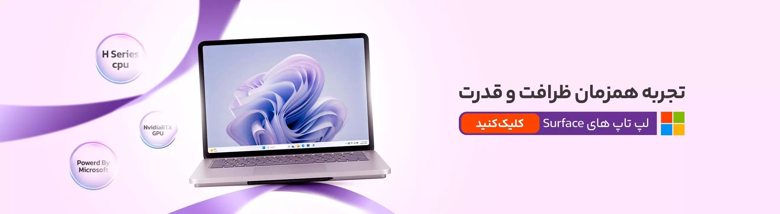 اسلاید کناری اول
